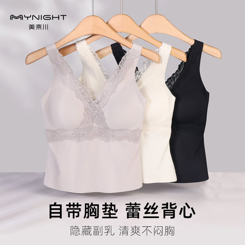 美奈川新款免穿文胸吊带背心女打底防走光内衣带胸垫蕾丝美背夏季