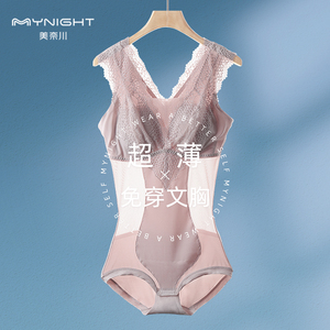 收腹束腰超薄透气免穿文胸