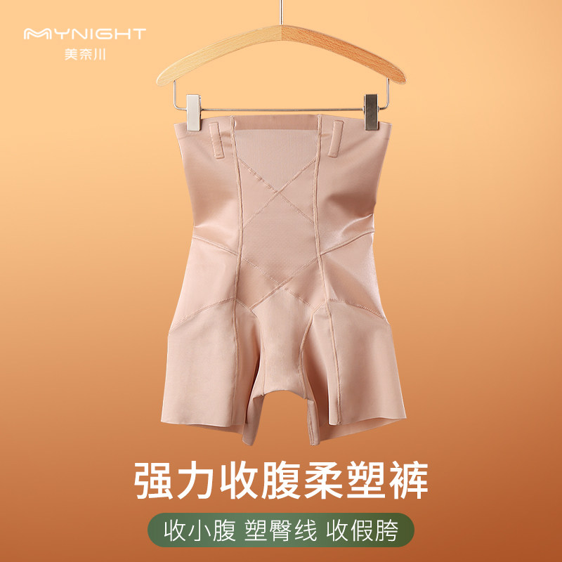高腰收腹小肚子强力提臀裤