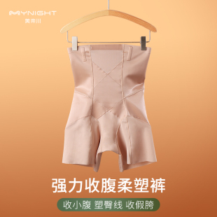 胖mm修身 翘臀塑形大码 女收腹收小肚子强力提臀裤 美奈川高腰内裤