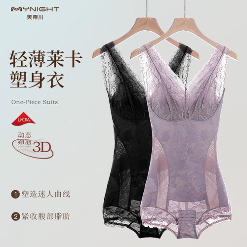 瘦身衣燃脂收小肚子免穿文胸