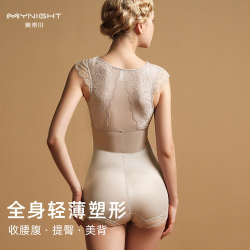 美奈川收腹束腰秋季薄款透气连体塑身衣美体塑形内衣收肚子束身衣