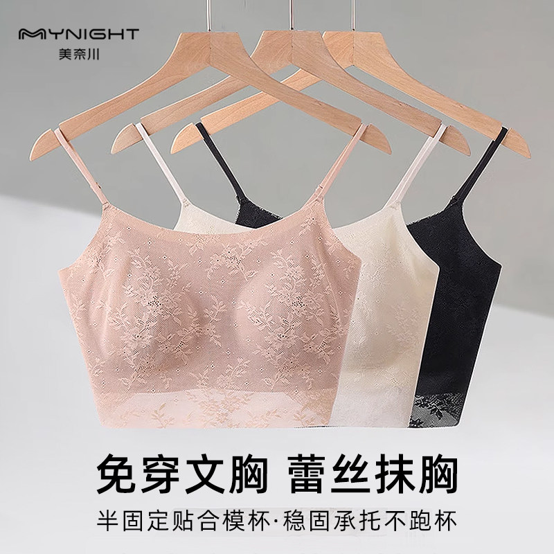 美奈川美背文胸一体式蕾丝吊带背心女带胸垫薄款无钢圈防走光内衣