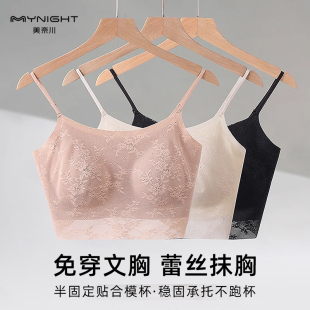 美奈川美背文胸一体式 无钢圈防走光内衣 蕾丝吊带背心女带胸垫薄款