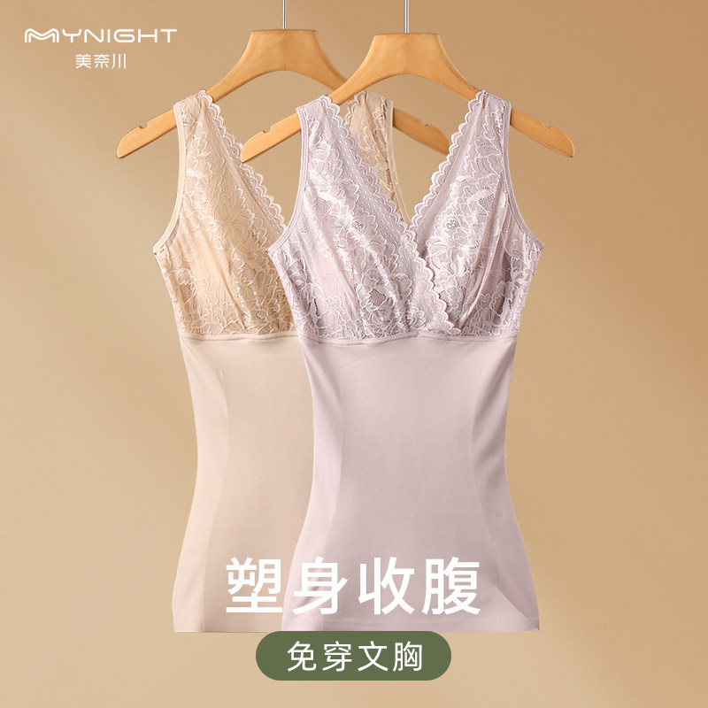 收腹收小肚子塑身背心美奈川