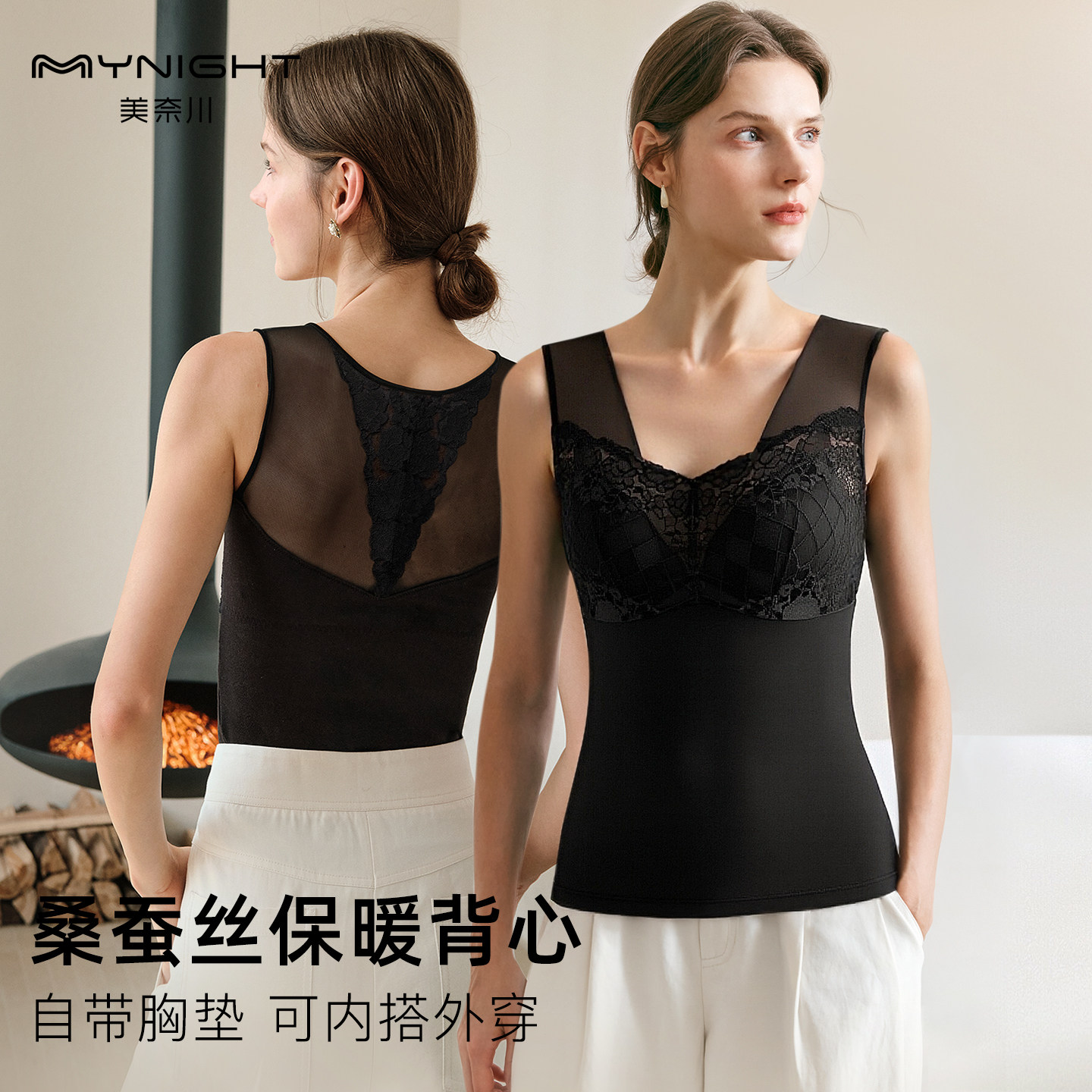 美奈川免穿文胸加绒保暖内衣女带胸垫打底衫秋衣背心蕾丝上衣单件,女士内衣/男士内衣/家居服,保暖背心,淘宝优惠券,粉丝福利购,淘宝优惠卷