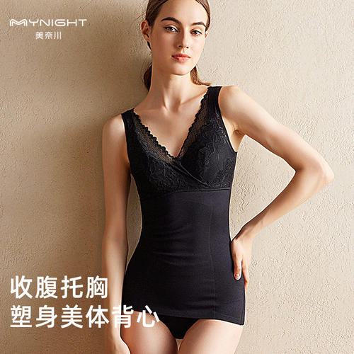 美奈川免穿文胸蕾丝V领保暖背心