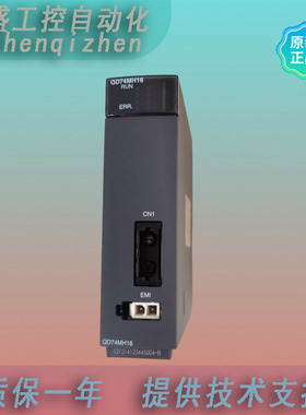 QD74MH16  三菱原装1年质保提供技术支持