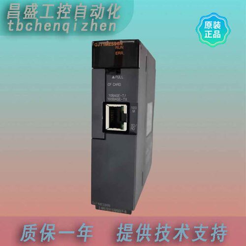 QJ71E71-100QJ71EIP71三菱原装