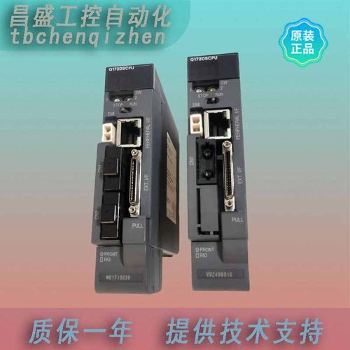 三菱Q172DCPU原装正品PLC1年质保