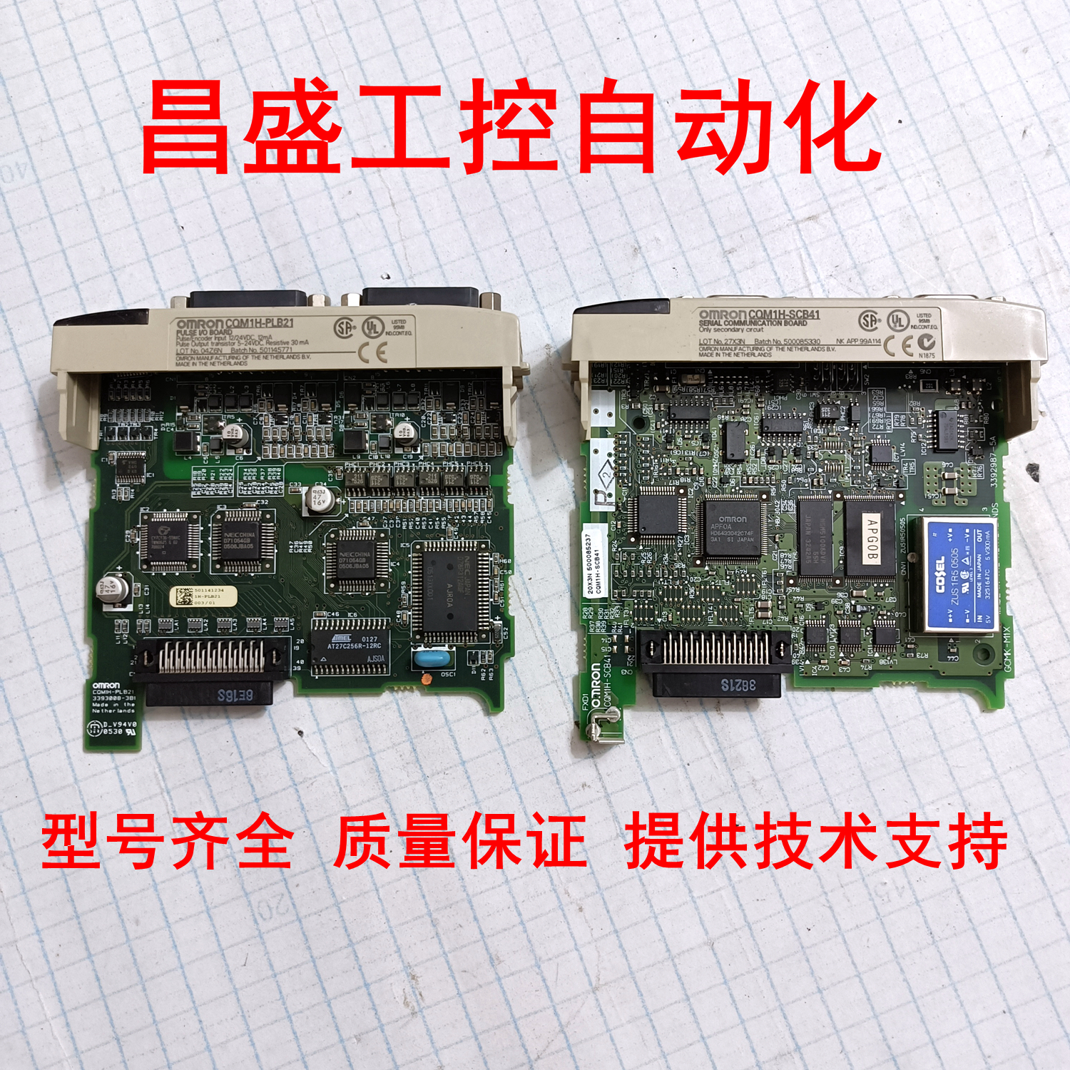 欧姆龙原装正品PLCCQM1H-PLB21