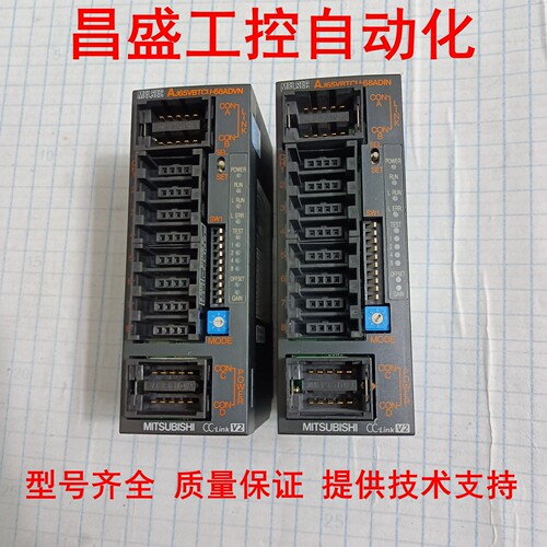 三菱AJ65VBTCU-68ADVN68DAVN