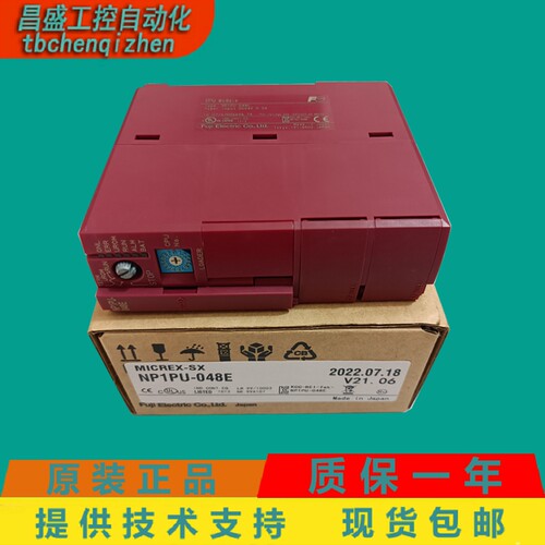NP1PU-256ENP1PU-048EFUJI富士