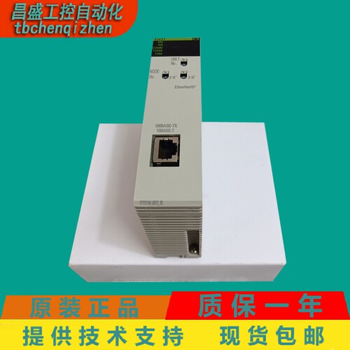 欧姆龙CS1W-EIP21CS1W-ETN21
