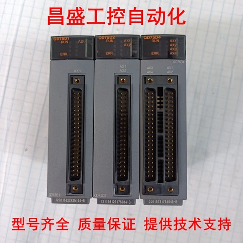 三菱QD75D2质量好成色佳PLC原装