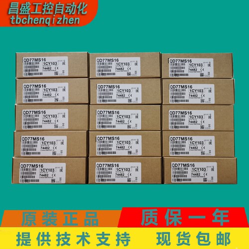 三菱原装QD77MS4QD77MS16