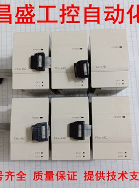 FX3U-4AD  FX3U-4DA  FX3U-3A-ADP FX3U-4AD-ADP三菱原装技术支持