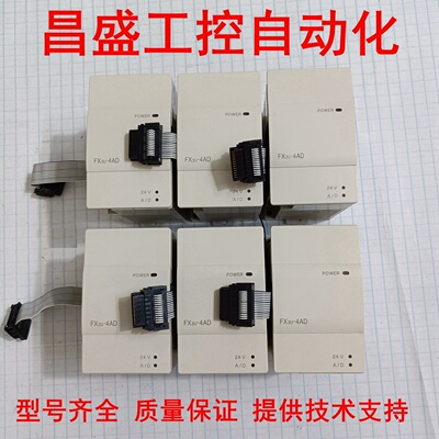 FX3U-4ADFX3U-4DAFX3U-485-BD