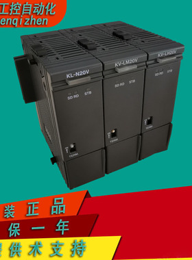 KV-LH20V  KL-N20V  KV-LM20V  基恩士原装正品质保1年