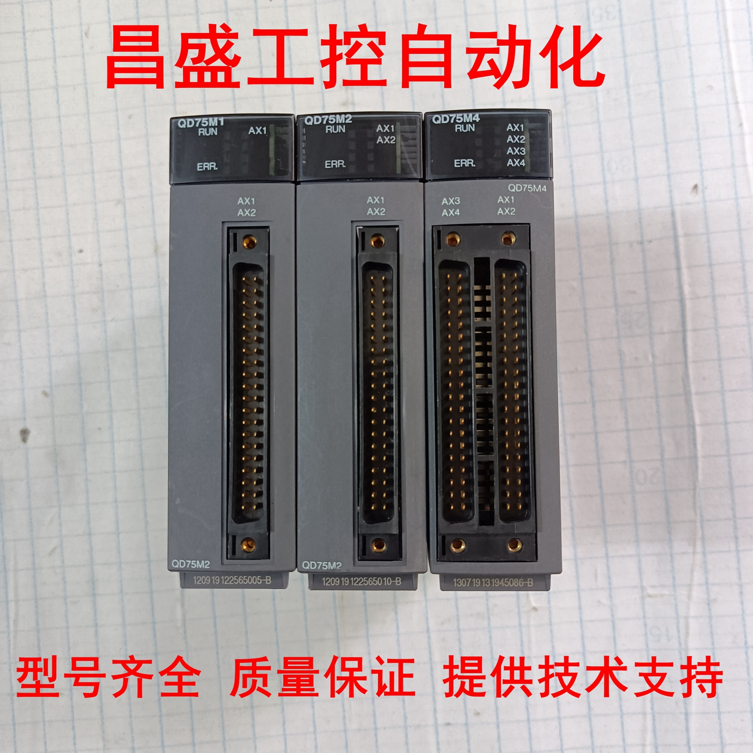 三菱PLC原装正品QD75M2QD75MH4