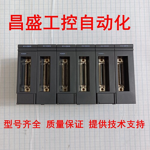 基恩士KV-EB1S/EB1R成色99新PLC