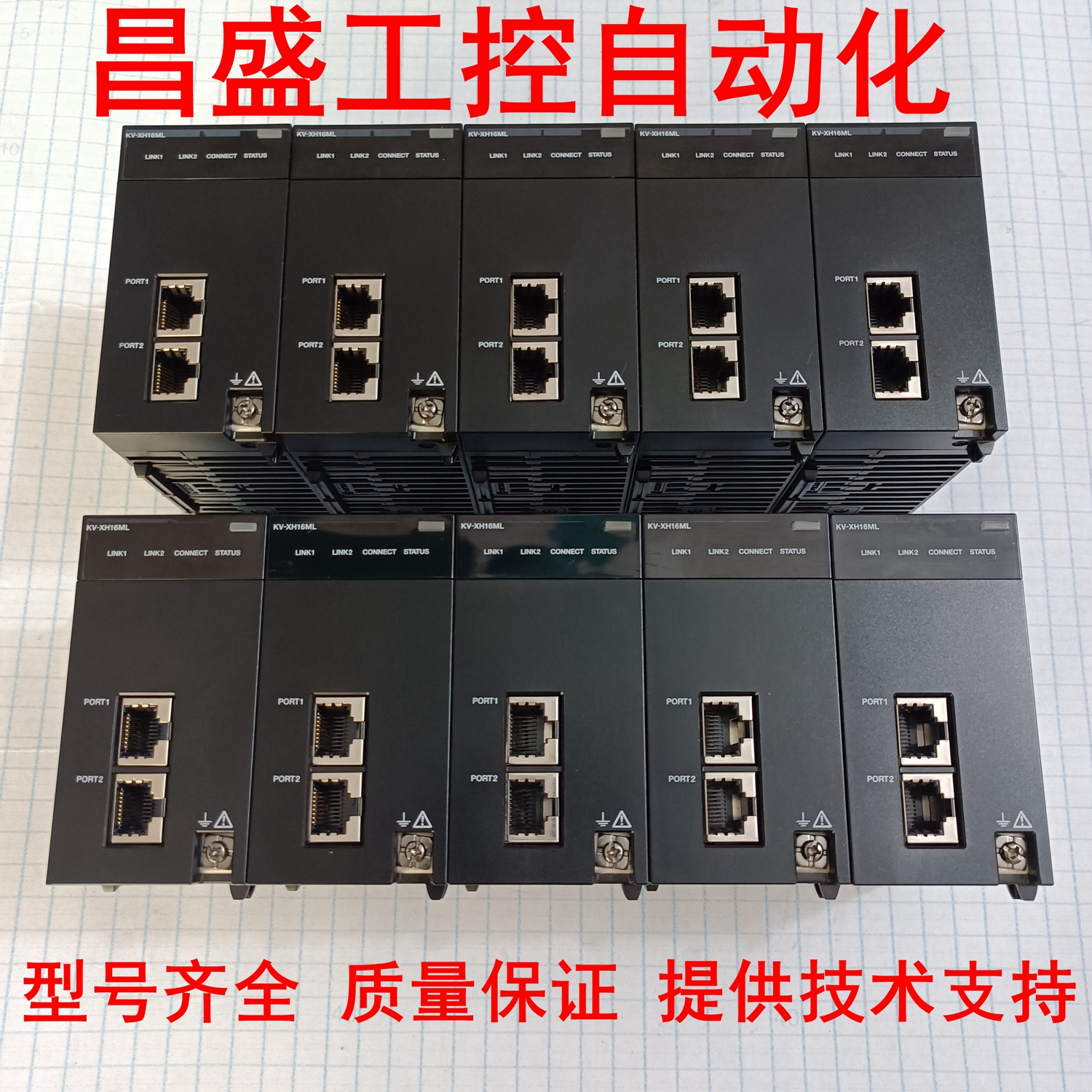 基恩士KV-XH16MLKV-XH16ECPLC