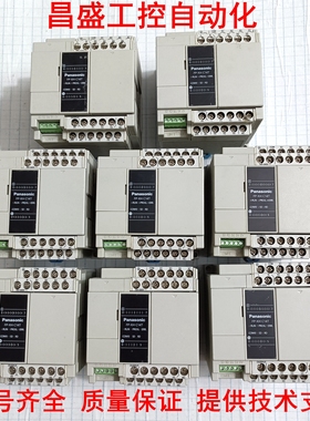 AFPXHC14T-F FP-XH C14T AFPXHC14R-F FP-XH C14R 松下原装PLC