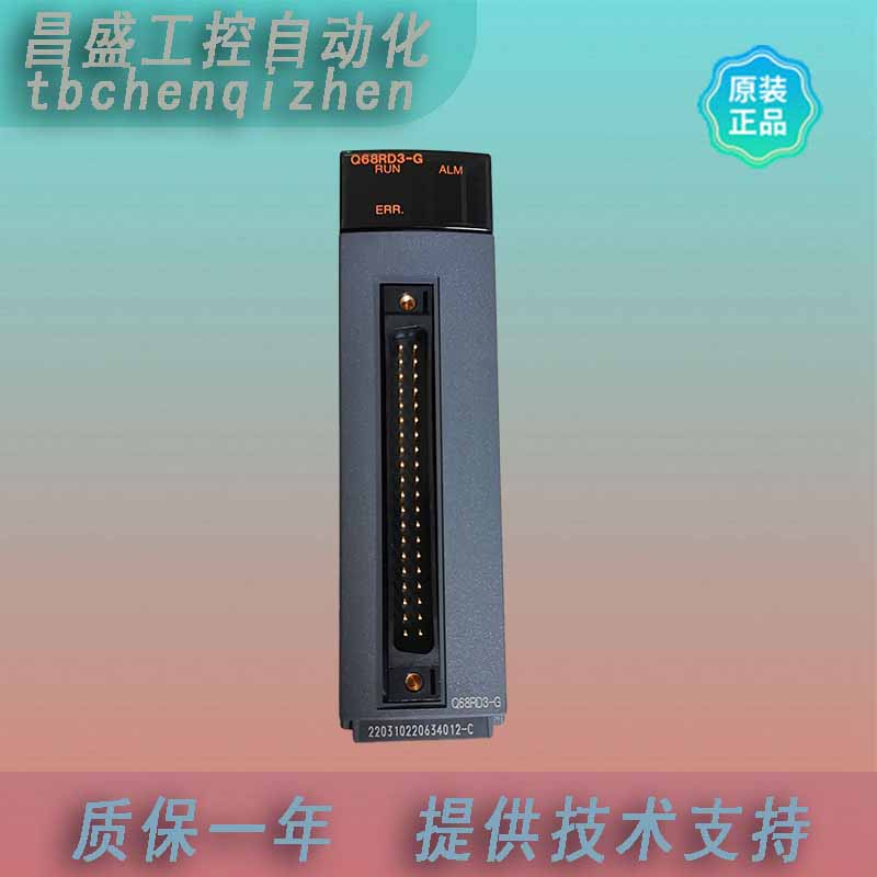 三菱Q68AD-G原装正品PLC现货速发