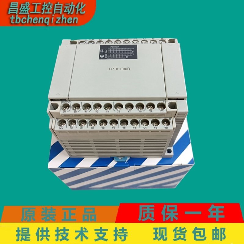 AFPX-E30TE30RE14YRE16RE16T