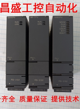 Q00CPU   Q01CPU   Q02CPU  三菱原装功能包好提供技术支持