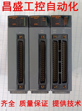 QD75P1N  QD75P2N  QD75P4N  三菱原装功能包好提供技术支持