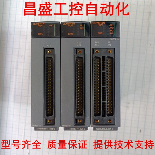 QD75P1NQD75P2NQD75P4N原装