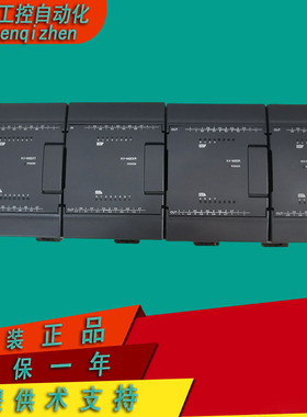 KV-N8EXT  KV-N8EX  KV-N8ET  KV-N8ER  KV-N8EXR 基恩士质保1年