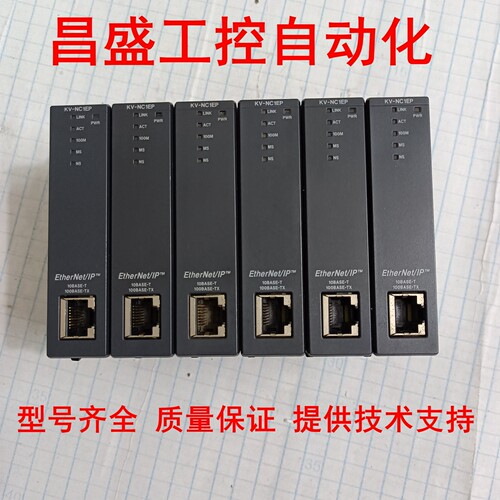 基恩士PLC原装KV-NC1EPKV-NC4AD