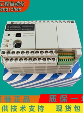 AFPX-C38AT-F  FP-X C38AT  松下原装1年质保提供技术支持