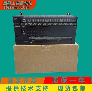 M60DT EM30DR EM40DT 欧姆龙 CP1L