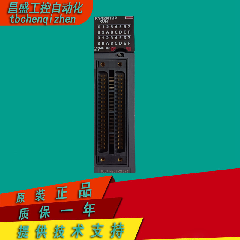 三菱原装正品PLCRX42C41年质保