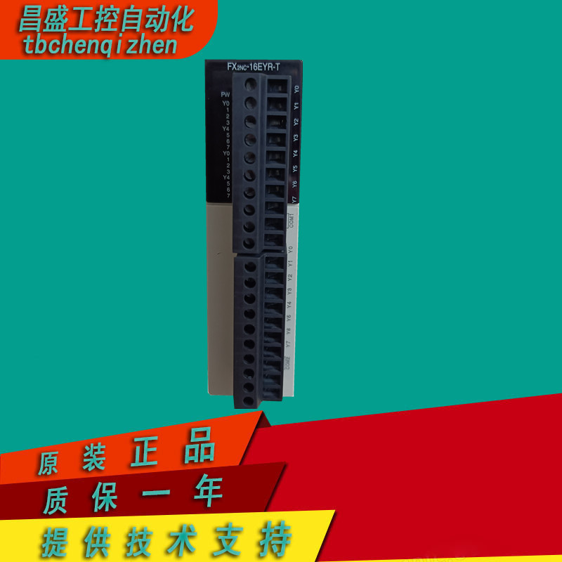 FX2NC-16EX-T-DS  FX2NC-16EYT-DSS FX2NC-16EYR-T-DS三菱  原装