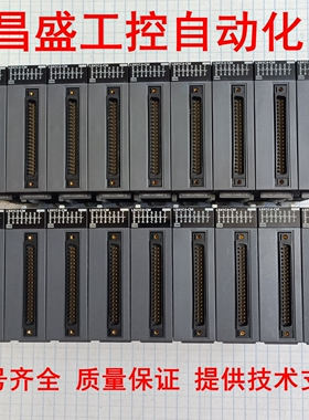 LX41C4-CM LX42C4-CM 三菱原装功能包好提供技术支持