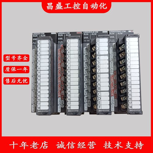 L60TCTT4-CML60AD2DA2L60ADVL8