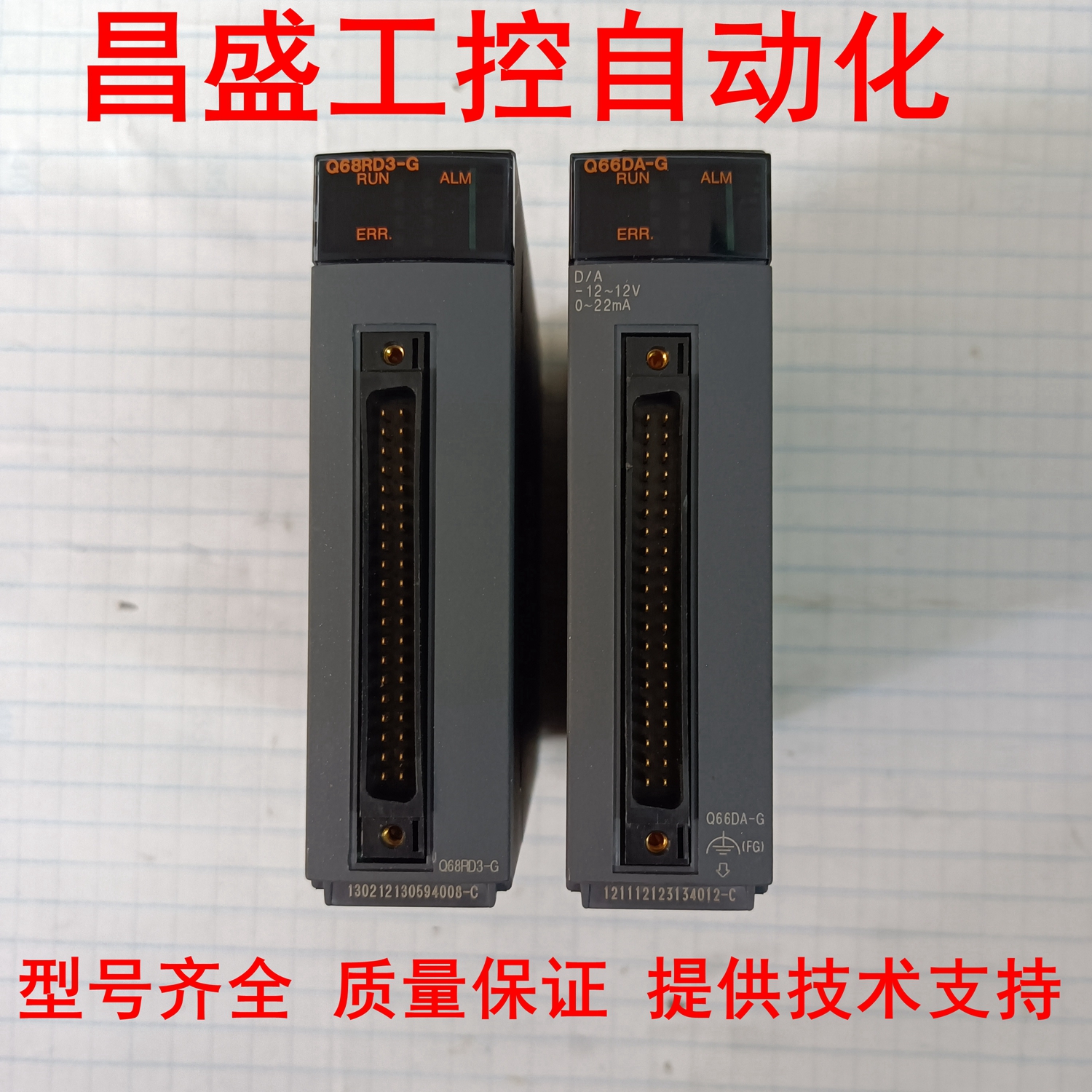 三菱原装PLCQ66DA-GQ68RD3-G