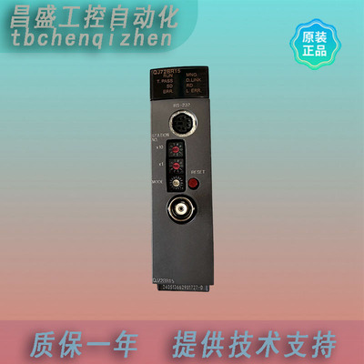 三菱QJ71BR11QJ72BR15原装新品