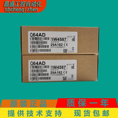 Q62DANQ64DANQ64AD原装PLC