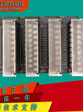 CJ1W-ID211 CJ1W-OD211 CJ1W-OC201 CJ1W-OC211 欧姆龙质保1年