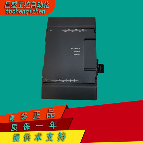 基恩士KV-N3AM原装新机质保1年