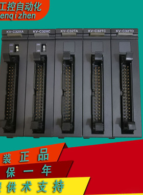 KV-C32XC KV-C32TC KV-C32TA KV-C32XTD KV-C32XA KV-C32TD基恩士