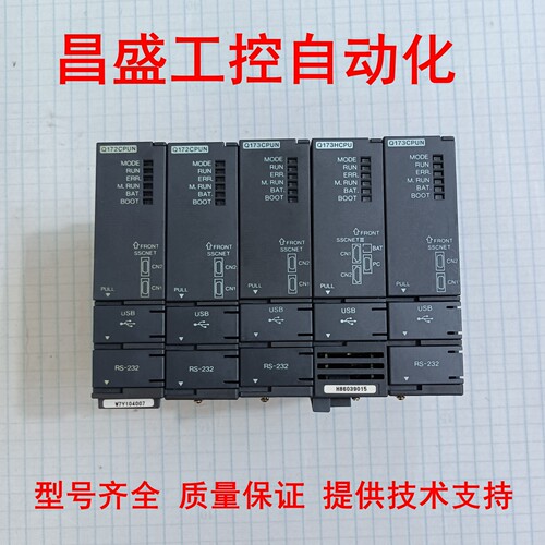 三菱原装Q172CPUNQ173CPUN