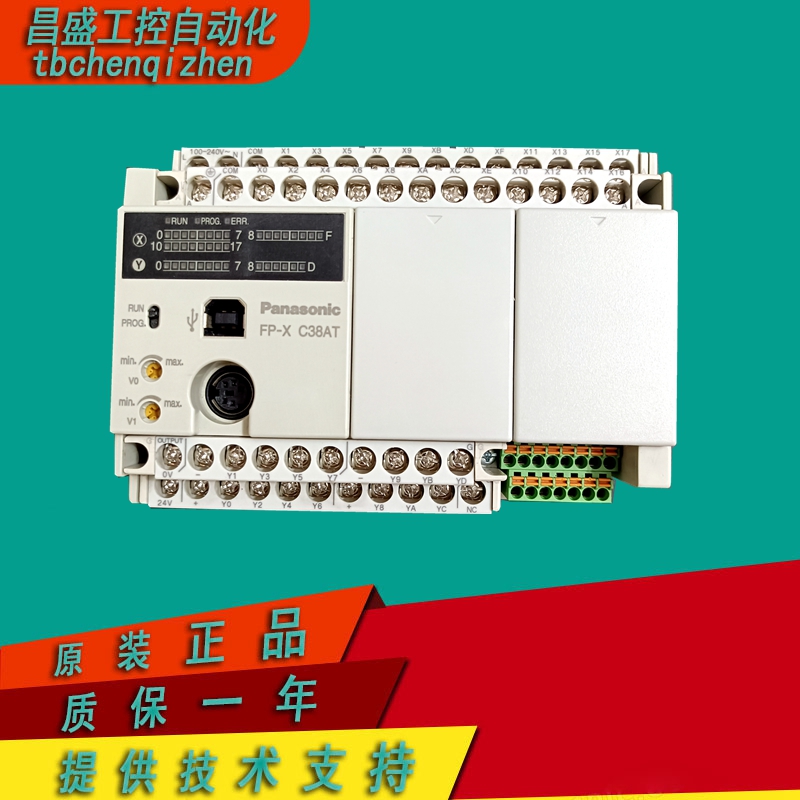 松下PLCAFPX-C38AT-F原装新品