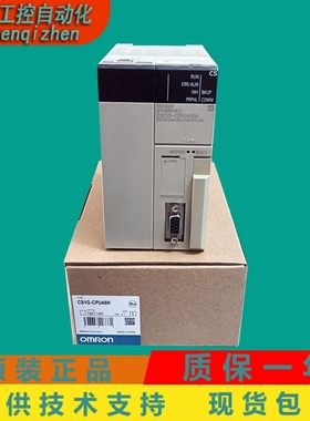 C200HW-PD024/PA204R/PA209R/PA205/CS1G-CPU42H/43H/44H/45H原装