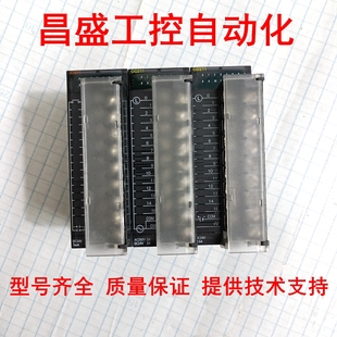 OC201欧姆龙原装 CJ1W ID211 OD211 质保1年 OC211